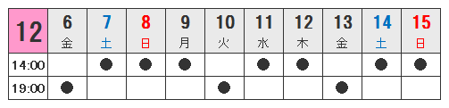 bungakuza2013_tt.bmp