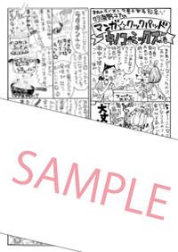 9 27発売予定 3月のライオン 9巻をお買い上げの方に羽海野チカ先生描き下ろし特典ペーパーを差し上げます 本の 今 がわかる 紀伊國屋書店 9 27発売予定 3月のライオン 9巻をお買い上げの方に羽海野チカ先生描き下ろし特典ペーパーを差し上げます 本の 今 がわかる 紀伊國屋書店
