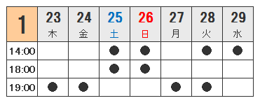 nacs_tt.bmp