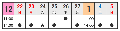 nakama1314_tt.bmp