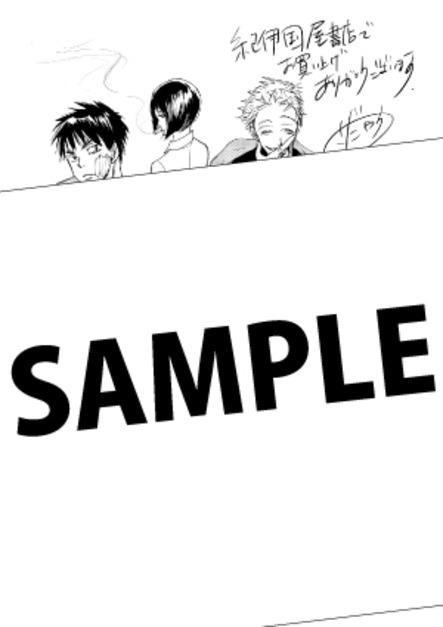 1 30発売予定 王様達のヴァイキング 3巻をお買い上げの方にさだやす先生描き下ろし紀伊國屋書店限定ペーパーを差し上げます 本の 今 がわかる 紀伊國屋書店