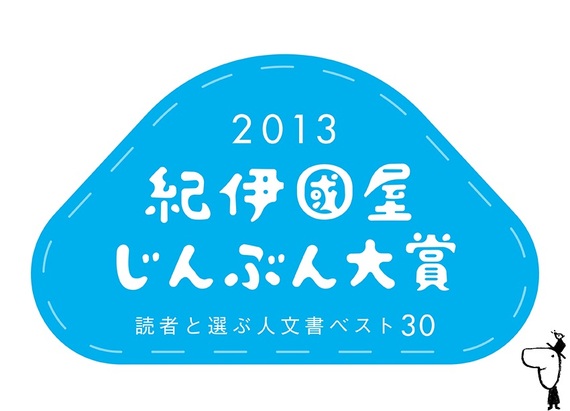 jinbunlogo.jpg