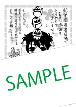3 14発売予定 椎名くんの鳥獣百科 5巻をお買い上げの方に十月士也先生描き下ろし紀伊國屋書店限定ペーパーを差し上げます 本の 今 がわかる 紀伊國屋書店 3 14発売予定 椎名くんの鳥獣百科 5巻をお買い上げの方に十月士也先生描き下ろし紀伊國屋書店限定ペーパーを差し上げます 本の 今 がわかる 紀伊國屋書店