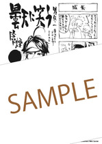 5 14発売 曇天に笑う 外伝 上巻をお買い上げの方に唐々煙先生描き下ろし特典ペーパーを差し上げます 本の 今 がわかる 紀伊國屋書店