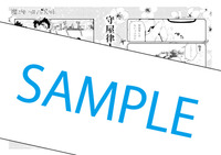 6 21発売 魔法使いの弟子が笑う時 2巻をお買い上げの方に金井千咲貴先生描き下ろし紀伊國屋書店限定ペーパーを差し上げます 本の 今 がわかる 紀伊國屋書店 6 21発売 魔法使いの弟子が笑う時 2巻をお買い上げの方に金井千咲貴先生描き下ろし紀伊國屋書店限定ペーパーを差し上げます 本の 今 がわかる 紀伊國屋書店