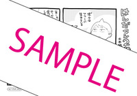 9 22発売 はんだくん 2巻をお買い上げの方にヨシノサツキ先生描き下ろし紀伊國屋書店限定ペーパーを差し上げます 本の 今 がわかる 紀伊國屋書店 9 22発売 はんだくん 2巻をお買い上げの方にヨシノサツキ先生描き下ろし紀伊國屋書店限定ペーパーを差し上げます 本の 今 がわかる 紀伊國屋書店