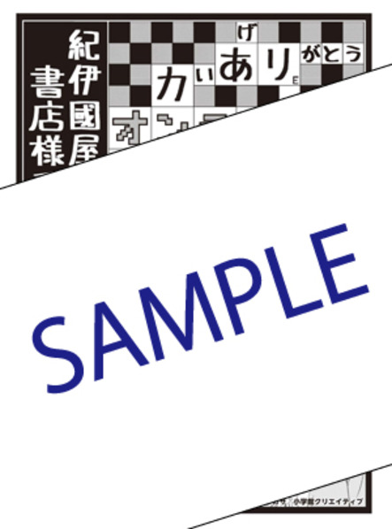 9 11発売 オンライン The Comic 1巻をお買い上げの方にキョカツカサ先生描き下ろし紀伊國屋書店限定ペーパーを差し上げます 本の 今 がわかる 紀伊國屋書店 9 11発売 オンライン The Comic 1巻をお買い上げの方にキョカツカサ先生描き下ろし紀伊國屋書店限定ペーパーを差し上げます 本の 今 がわかる 紀伊國屋書店