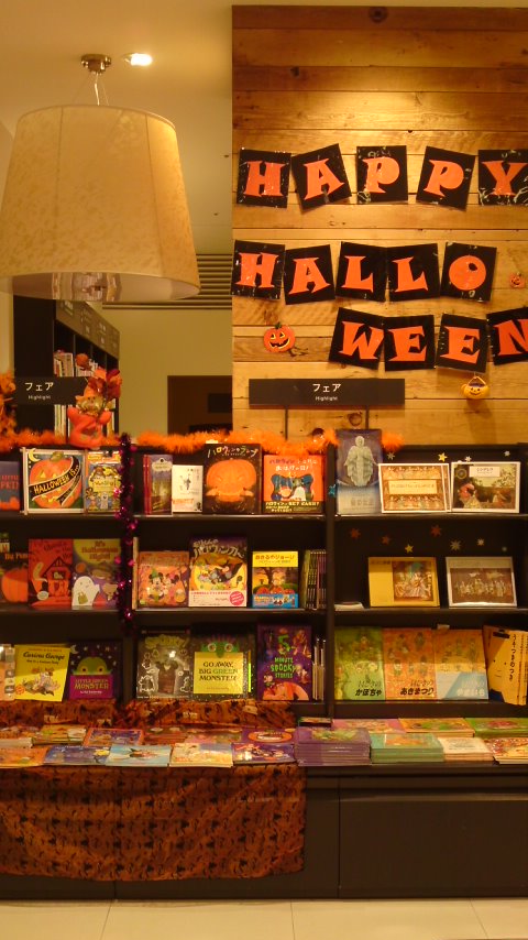 halloween3.jpg