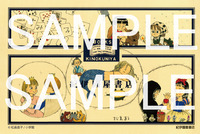 (SAMPLE入り)omote.jpg