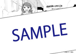 12 10発売予定 瑠璃宮夢幻古物店 2巻をお買い上げの方に逢坂八代先生描き下ろし特典ペーパーを差し上げます 本の 今 がわかる 紀伊國屋書店 12 10発売予定 瑠璃宮夢幻古物店 2巻をお買い上げの方に逢坂八代先生描き下ろし特典ペーパーを差し上げます 本の 今 がわかる 紀伊國屋書店