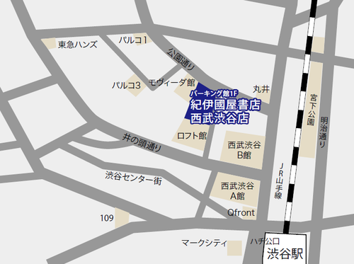 西武渋谷店アクセスマップ.png