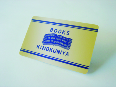 point_card20141112.jpg