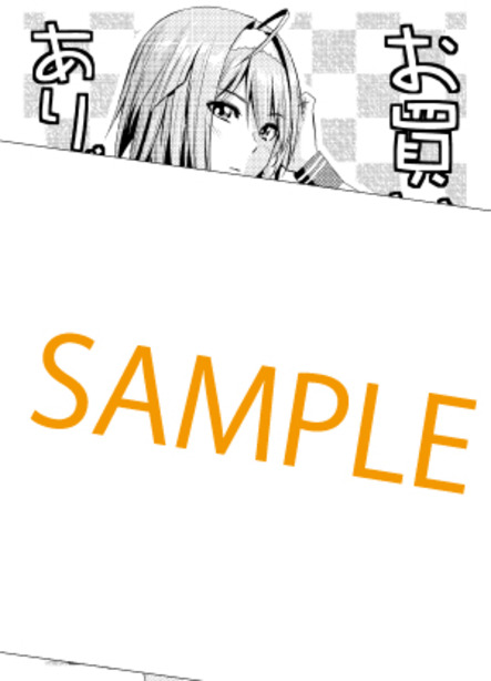 2 27発売予定 新妹魔王の契約者 嵐 2巻をお買い上げの方に木曽フミヒロ先生描き下ろし特典ペーパーを差し上げます 本の 今 がわかる 紀伊國屋書店 2 27発売予定 新妹魔王の契約者 嵐 2巻をお買い上げの方に木曽フミヒロ先生描き下ろし特典ペーパーを差し上げます 本の 今 がわかる 紀伊國屋書店