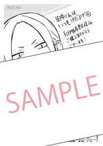 5 22発売 田中くんはいつもけだるげ 4巻をお買い上げの方にウダノゾミ先生描き下ろし紀伊國屋書店限定ペーパーを差し上げます 本の 今 がわかる 紀伊國屋書店 5 22発売 田中くんはいつもけだるげ 4巻をお買い上げの方にウダノゾミ先生描き下ろし紀伊國屋書店限定ペーパーを差し上げます 本の 今 がわかる 紀伊國屋書店