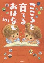 子どもの疑問に答える大人気シリーズ なぜ どうして シリーズ プラスポイントキャンペーン 開催中 16年1月31日 日 本の 今 がわかる 紀伊國屋書店 子どもの疑問に答える大人気シリーズ なぜ どうして シリーズ プラスポイントキャンペーン 開催中 16年1月31日 日 本の 今 がわかる 紀伊國屋書店