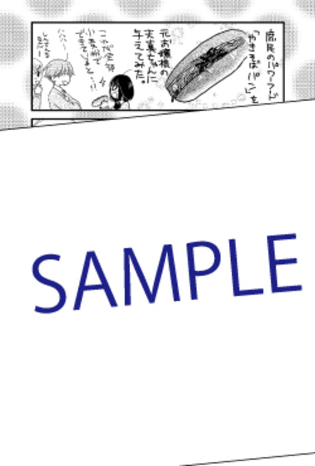 11 5発売予定 君のコトなど絶対に 2巻をお買い上げの方に田中メカ先生描き下ろし特典ペーパーを差し上げます 本の 今 がわかる 紀伊國屋書店 11 5発売予定 君のコトなど絶対に 2巻をお買い上げの方に田中メカ先生描き下ろし特典ペーパーを差し上げます 本の 今 がわかる 紀伊國屋書店