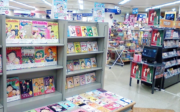 サザエさん展展開.jpg