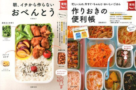祝 主婦の友社創業100周年 人気の実用書を集めました 本の 今 がわかる 紀伊國屋書店