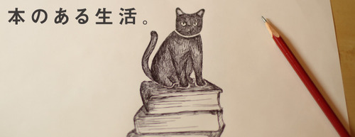 本のある生活_concept_01.jpg