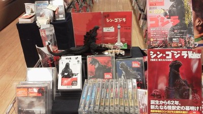 赤ゴジ①.jpg