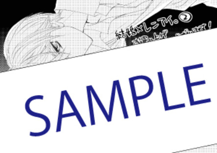 9 5発売予定 結婚 レンアイ 2巻をお買い上げの方に萩尾彬先生描き下ろし特典ペーパーを差し上げます 本の 今 がわかる 紀伊國屋書店