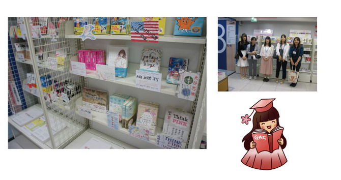 学習院女子大学選書フェアの写真.jpg