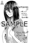 1 14頃発売 タイムスリップオタガール 1巻をお買い上げの方に佐々木陽子先生描き下ろし紀伊國屋書店限定ペーパーを差し上げます 本の 今 がわかる 紀伊國屋書店 1 14頃発売 タイムスリップオタガール 1巻をお買い上げの方に佐々木陽子先生描き下ろし紀伊國屋書店限定ペーパーを差し上げます 本の 今 がわかる 紀伊國屋書店