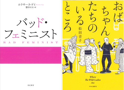 野中&松田.png