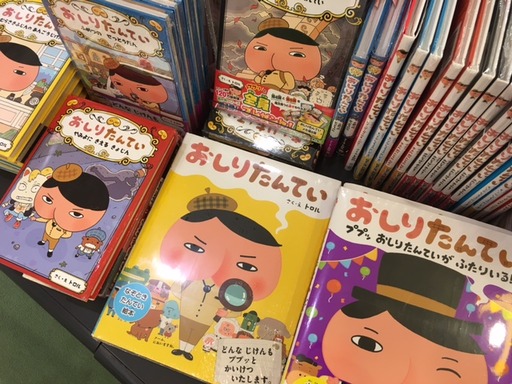 おしりたんてい2.jpg