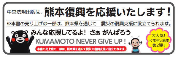 復興ロゴ.png