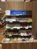 佐賀店.jpg