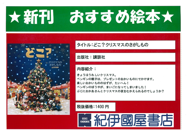どこ？.png