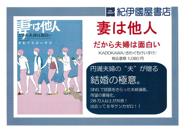 つまは.png