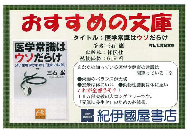 うそだらけ.png