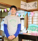 三島邦弘.jpg