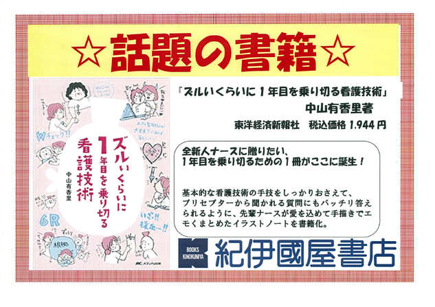 ズルいくらい.png