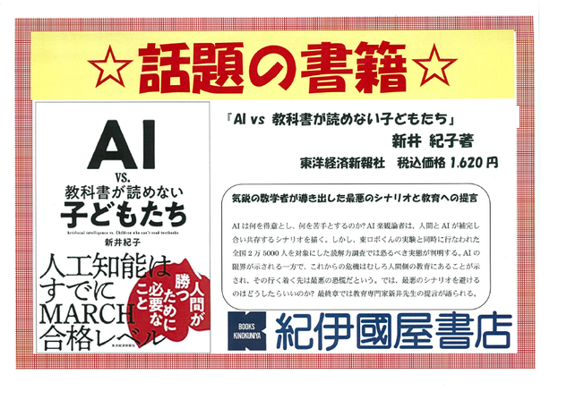 AI.png