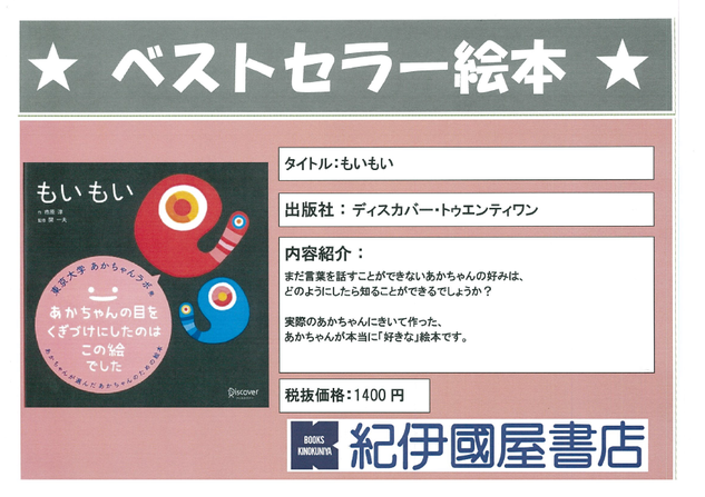 もいもい.png