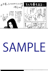 完成-18.8.1「記憶の糸-坂の上の魔法使い外伝」紀伊國屋書店様限定特典.jpg