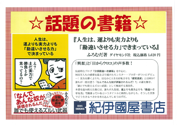 ふろむだ.png