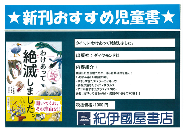 わけあって.png