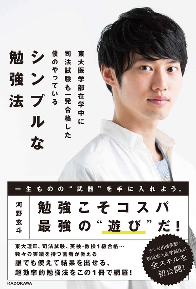 書影2(帯あり).jpg