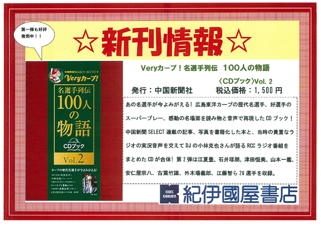 100人.png