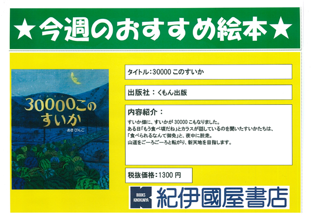 30000.png
