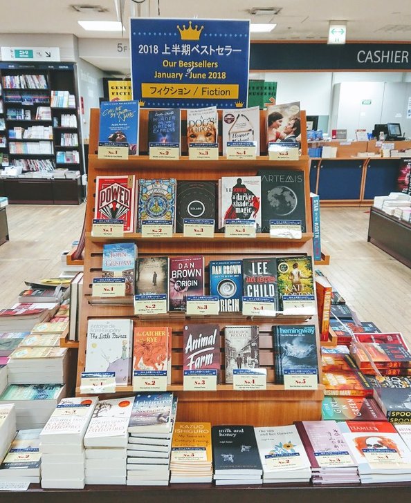 books kinokuniya tokyo our bestselling fiction shelf jan june 2018