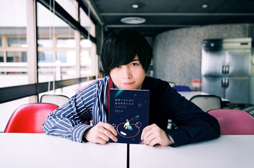 新宿本店 詳細決定 斉藤壮馬 健康で文化的な最低限度の生活 刊行記念トークイベント 斉藤壮馬のよもやま話 18年12月8日 本の 今 がわかる 紀伊國屋書店 新宿本店 詳細決定 斉藤壮馬 健康で文化的な最低限度の生活 刊行記念トークイベント 斉藤壮馬のよもやま話 18年12月8日 本の 今 がわかる 紀伊國屋書店