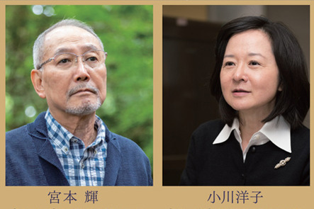 『流転の海』シリーズ完結記念トークイベント 壮大な生老病死の劇を描く ...