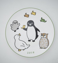 yearplate2019.jpg