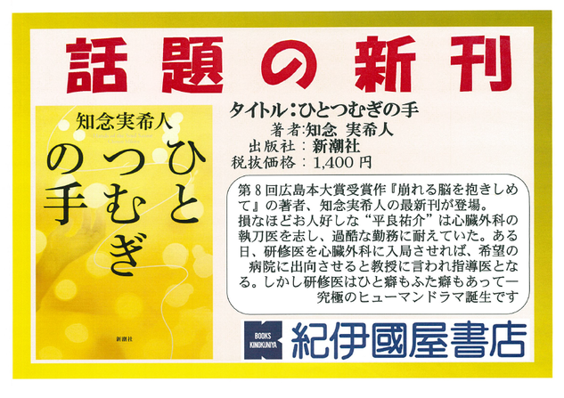 ひとつむぎ.png
