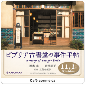 コースター.png